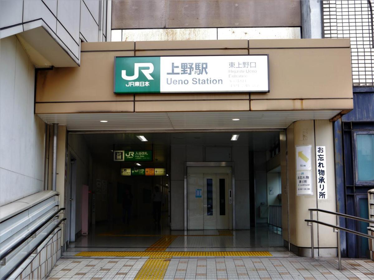 Loft Hotel Tokyo #Oshiage المظهر الخارجي الصورة